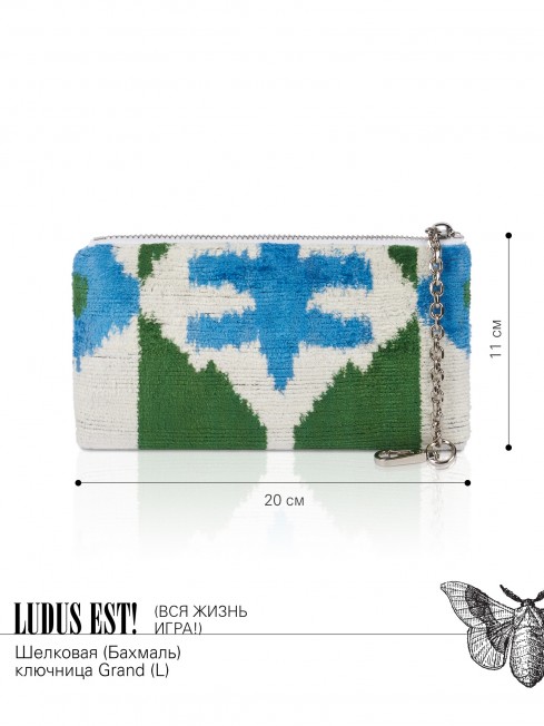 Ключница из Шелка Унисекс LUDUS EST!_Key/L